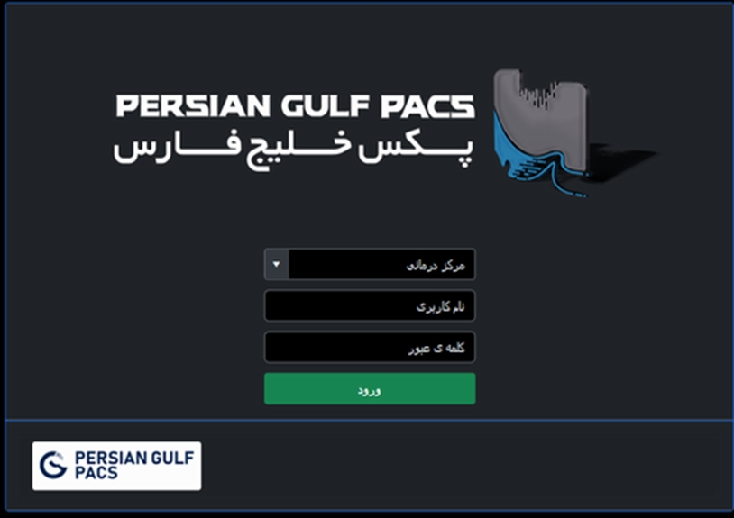 پایلوت پکس لینک در  بیمارستان اختر 